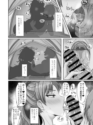 [肉体言語倶楽部 (デコ助)] おとなりの元佐倉さん 総集編 (魔法少女まどか☆マギカ) [DL版]_179