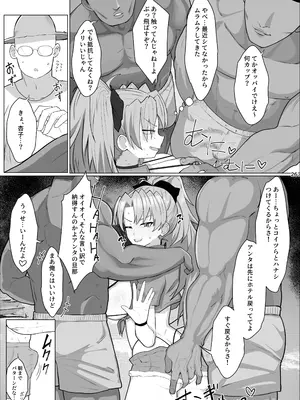 [肉体言語倶楽部 (デコ助)] おとなりの元佐倉さん 総集編 (魔法少女まどか☆マギカ) [DL版]_262