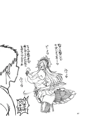 [肉体言語倶楽部 (デコ助)] おとなりの元佐倉さん 総集編 (魔法少女まどか☆マギカ) [DL版]_066