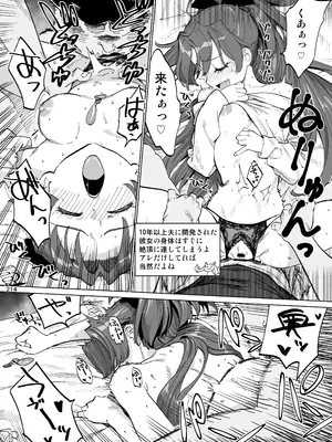 [肉体言語倶楽部 (デコ助)] おとなりの元佐倉さん 総集編 (魔法少女まどか☆マギカ) [DL版]_213