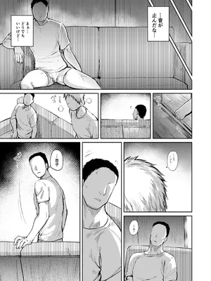 [肉体言語倶楽部 (デコ助)] おとなりの元佐倉さん 総集編 (魔法少女まどか☆マギカ) [DL版]_098