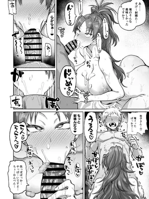 [肉体言語倶楽部 (デコ助)] おとなりの元佐倉さん 総集編 (魔法少女まどか☆マギカ) [DL版]_079
