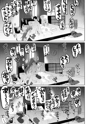 [肉体言語倶楽部 (デコ助)] おとなりの元佐倉さん 総集編 (魔法少女まどか☆マギカ) [DL版]_060