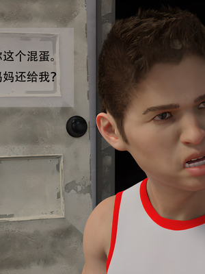 堕落之眼第二季_003