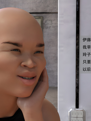 堕落之眼第二季_005