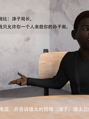 堕落之眼第二季_007