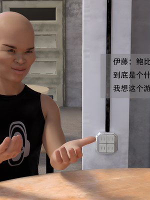 堕落之眼第二季_010