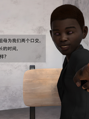 堕落之眼第二季_011