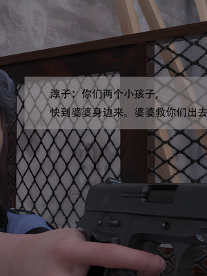 堕落之眼第二季_016