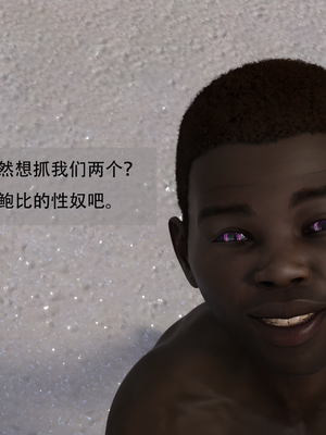 堕落之眼第二季_020