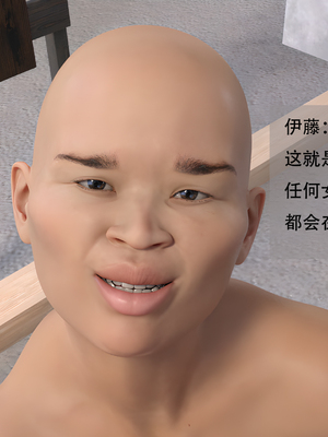 堕落之眼第二季_022