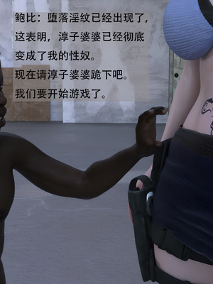 堕落之眼第二季_025