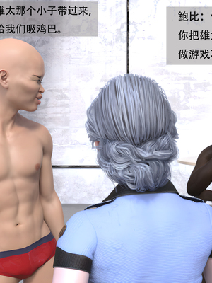 堕落之眼第二季_028