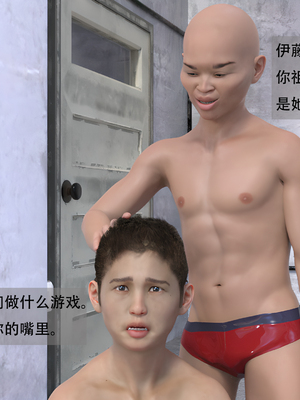 堕落之眼第二季_031