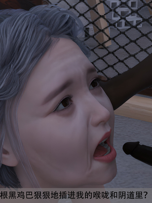 堕落之眼第二季_034