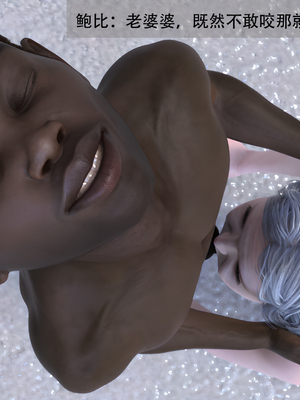 堕落之眼第二季_035