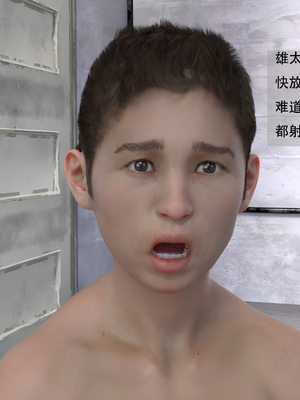 堕落之眼第二季_038