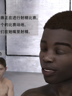 堕落之眼第二季_039