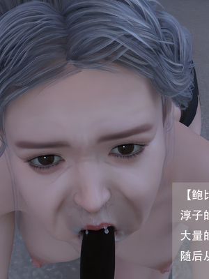 堕落之眼第二季_042