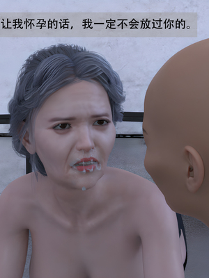 堕落之眼第二季_044