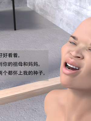 堕落之眼第二季_049