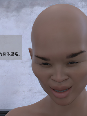 堕落之眼第二季_057