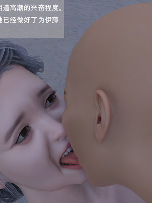 堕落之眼第二季_067