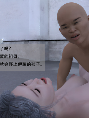 堕落之眼第二季_071