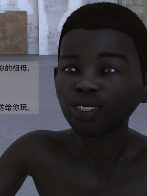 堕落之眼第二季_081