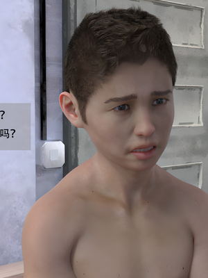 堕落之眼第二季_082