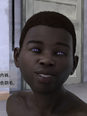 堕落之眼第二季_086