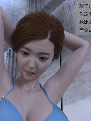 堕落之眼第二季_089