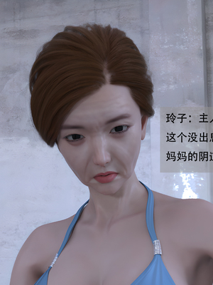 堕落之眼第二季_092