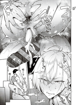 [甜族星人汉化][広弥] ハニーテンプテーション + デジタル特装版♥限定特典 次はこうはいかないからな!後日談 [DL版]_057_k568agotp04461_0056