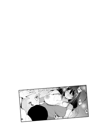 [桜湯ハル]不純なカンケイ_032