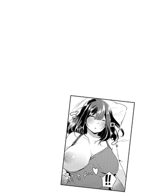 [桜湯ハル]不純なカンケイ_058