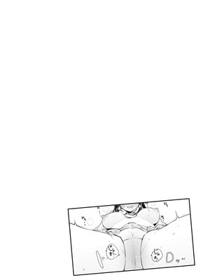 [桜湯ハル]不純なカンケイ_188