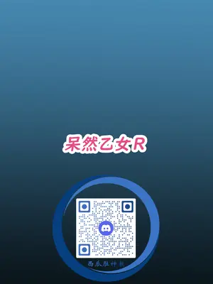 [呆然乙女R (Anago)] 桐生キキョウは孕みたい (ブルーアーカイブ) [临月汉化] [DL版]_27