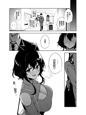 [Ink Complex (智弘カイ)] 秘公開サブプラン2 [空気系☆漢化]_26