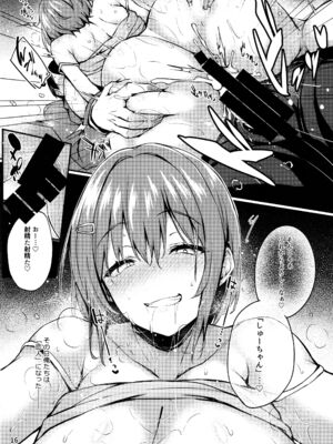 (C105) [鬼ぃ亭 (ちろたた)] 薫りの虜_17