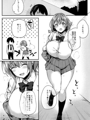 (C105) [鬼ぃ亭 (ちろたた)] 薫りの虜_05