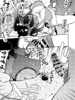 [はらヘリ堂 (ヘリを)] となりのあやねさん オトナのオモチャ編｜我的邻居文音小姐 [白杨汉化组] [DL版]_72