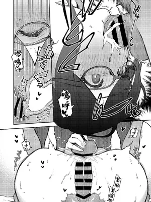 [はらヘリ堂 (ヘリを)] となりのあやねさん オトナのオモチャ編｜我的邻居文音小姐 [白杨汉化组] [DL版]_51