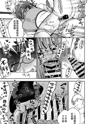 [はらヘリ堂 (ヘリを)] となりのあやねさん オトナのオモチャ編｜我的邻居文音小姐 [白杨汉化组] [DL版]_60