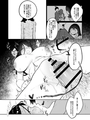 [後ろの志群 (アサオミ志群)] 義妹育乳日記。 (オリジナル) [DL版]_61