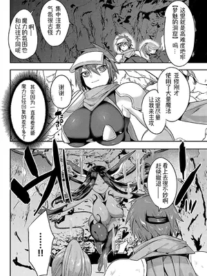 [みつあし] いいなりマゾメストリップ ｜百依百顺雌受虐狂 醉梦 [萌纹个人汉化] [DL版]_063