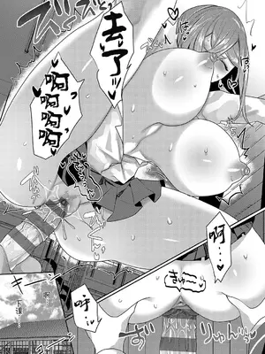 [みつあし] いいなりマゾメストリップ ｜百依百顺雌受虐狂 醉梦 [萌纹个人汉化] [DL版]_135