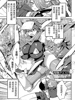 [みつあし] いいなりマゾメストリップ ｜百依百顺雌受虐狂 醉梦 [萌纹个人汉化] [DL版]_060