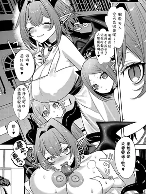 [みつあし] いいなりマゾメストリップ ｜百依百顺雌受虐狂 醉梦 [萌纹个人汉化] [DL版]_058