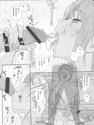 [きんだつ] 春の東方総集編書き下ろし漫画進捗 （end）(中国翻訳)_09